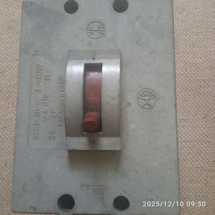 Выключатель автоматический