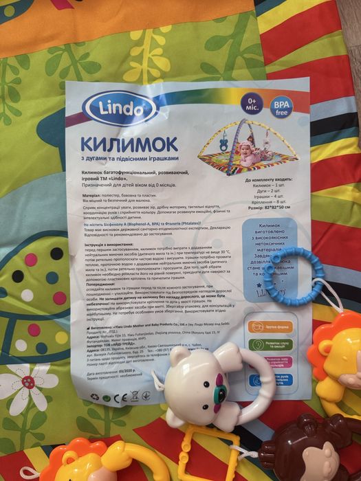 Розвиваючий килимок іграшки