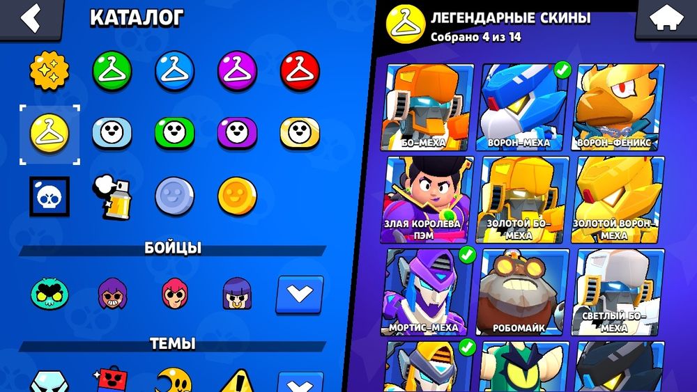 Аккаунт бравл старс