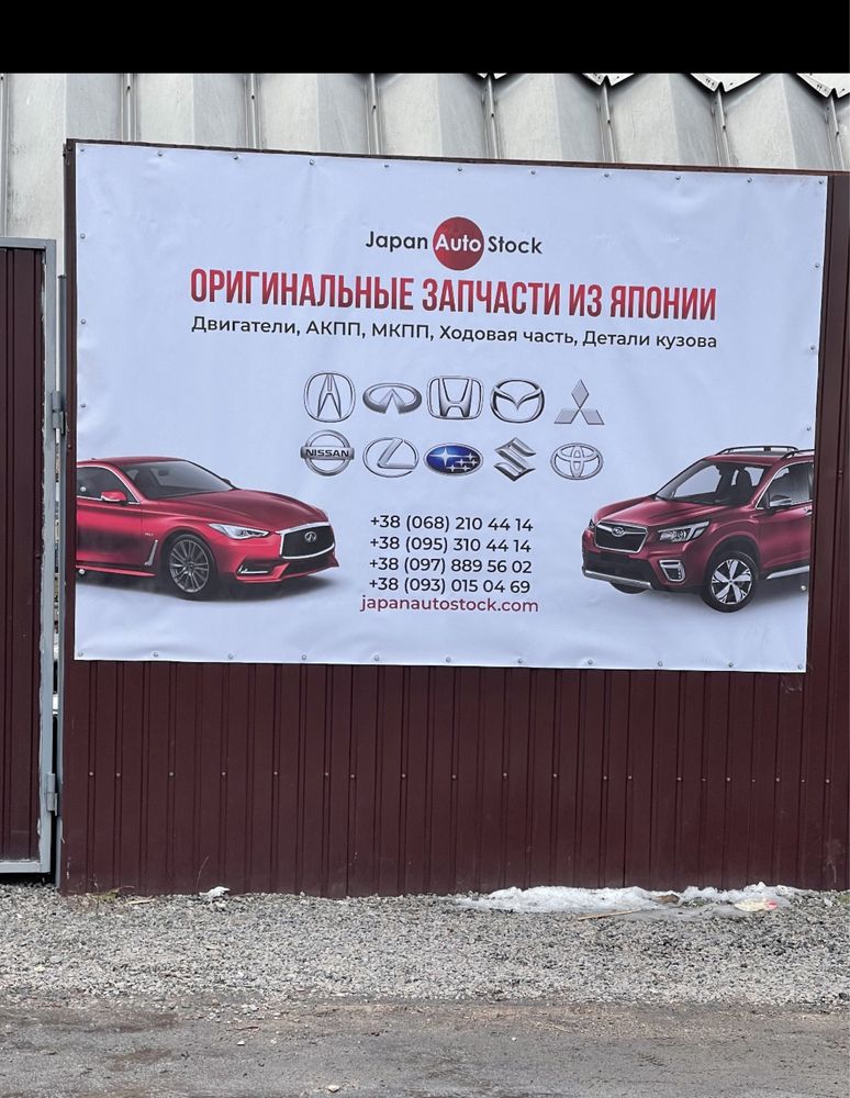 Разборка Infiniti: FX, M, G. Только оригинал из Японии!!!