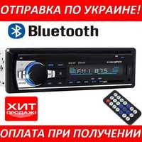Автомагнитола 1DIN Polarlander JSD 520 с Bluetooth + USB + SD + AUX