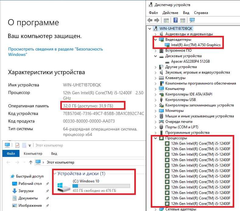 Ігровий ПК i5 12400F Intel ARC A750 8GB 32 DDR4 6/12 Ядер LGA1700 B660