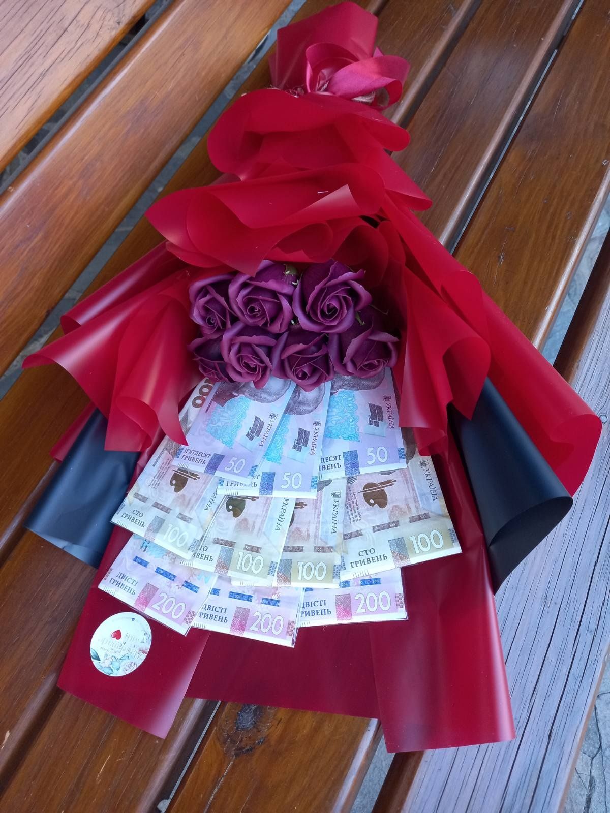 Подарунок букет квіти гроші