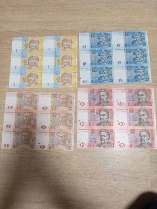 Нерозрізані банкноти України