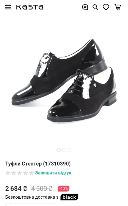 Туфлі STEPTER натур.замш, лофери