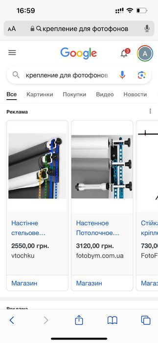 Кріплення для фотофонів