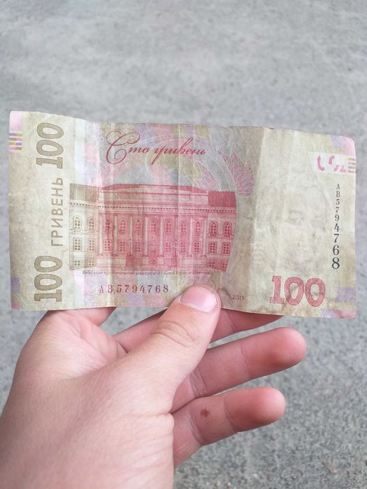 Продаю опечатані 100 грн (настоящі)