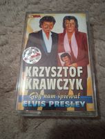 Krzysztof Krawczyk - Gdy nam śpiewał Elvis Presley - Kaseta