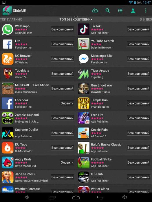 Планшет FreeTab 1001