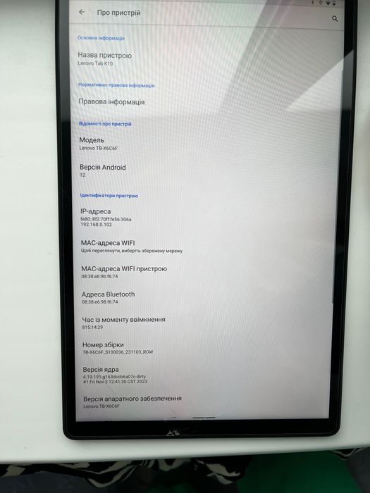 Планшет Lenovo Tab K10