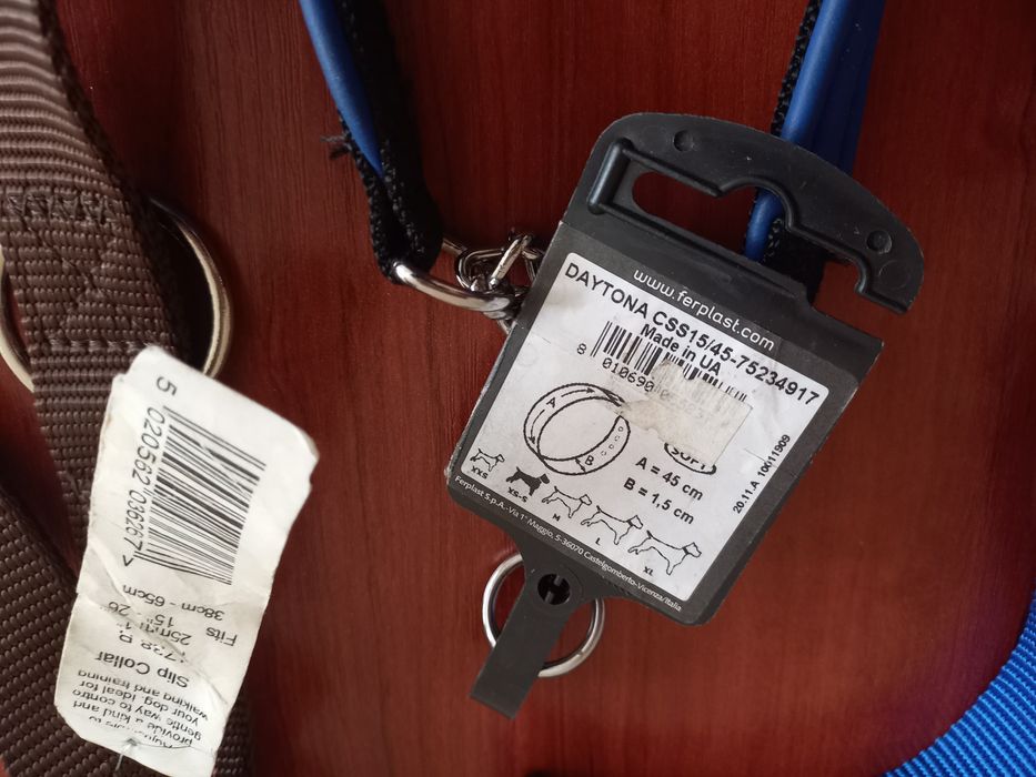 Нашийники для тварин