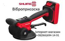 Вакуумна віброприсоска SHIJING 9393 21V 123 мм + кейс