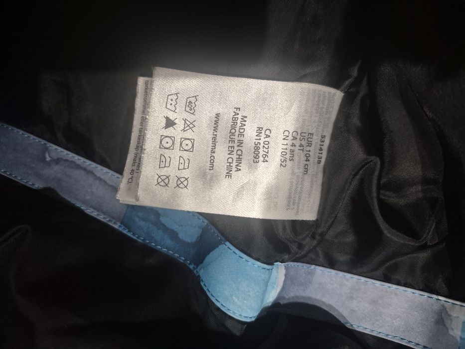 Куртка зима REIMA 110р.