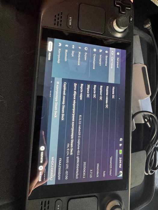 Steam Deck LCD 512 gb