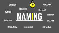 NAMING / неймінг