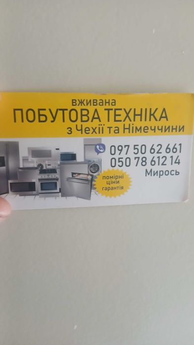 Продам шини оптом