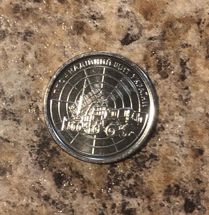 10 грн, ППО надійний захист України 2023!!!