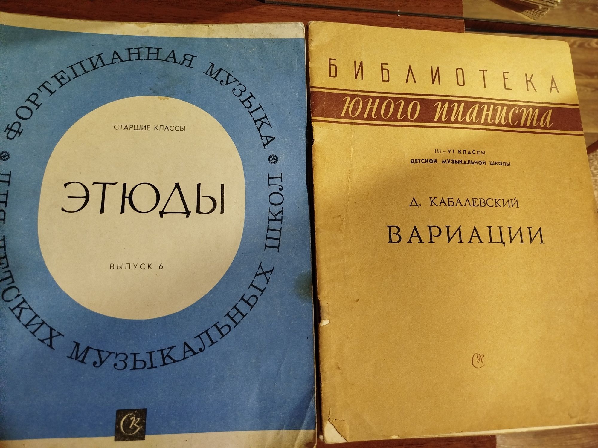 Для фортепиано ноты