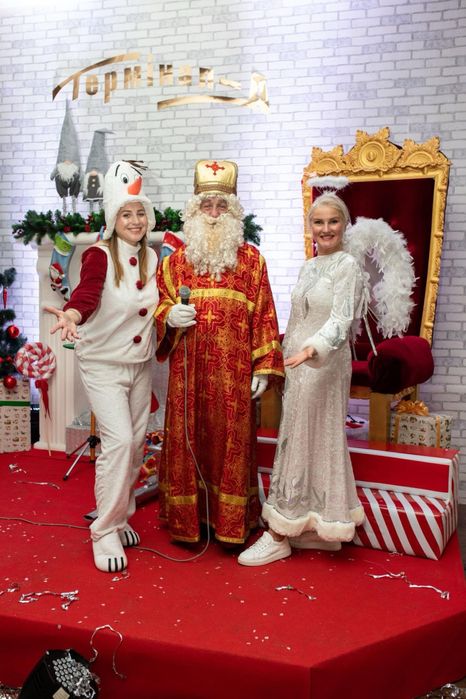 Вітання Миколая Ангела , Ведмедик білий , Посіпака сюрпризвітання