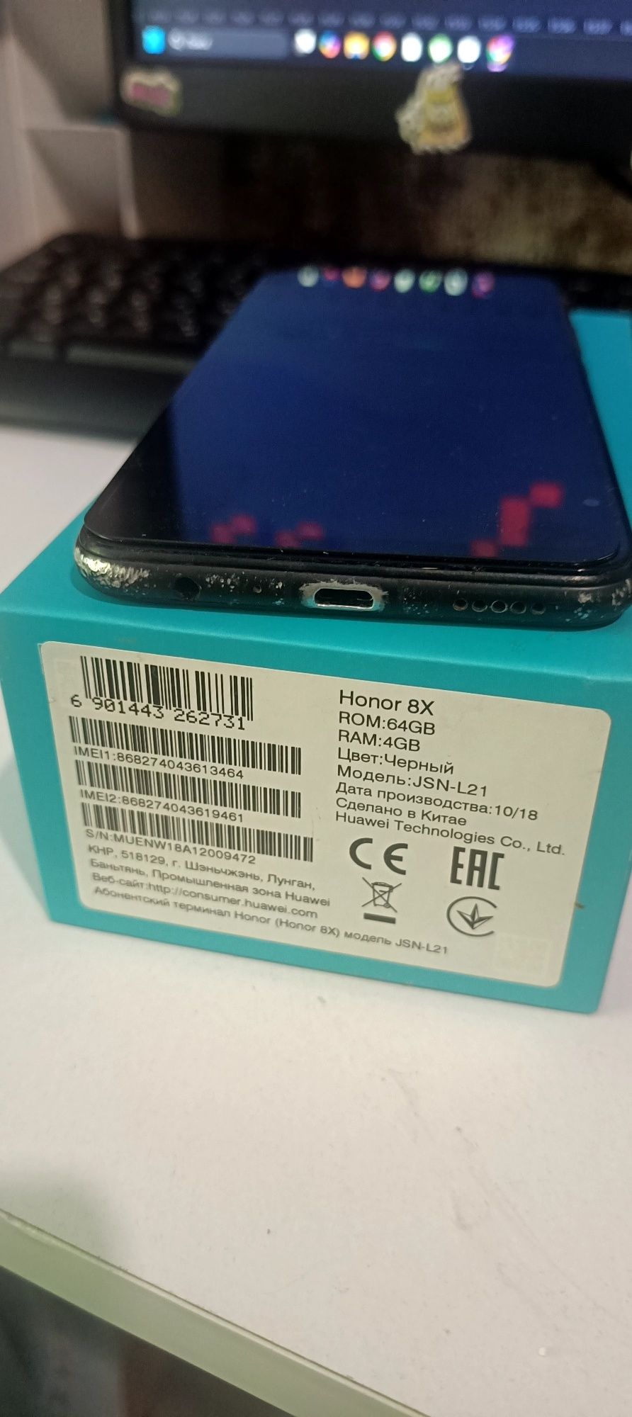 Продам Honor 8x 4/64