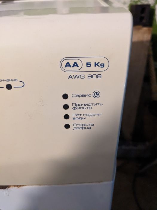 Пральна машина Whirpool awg908 на запчастини