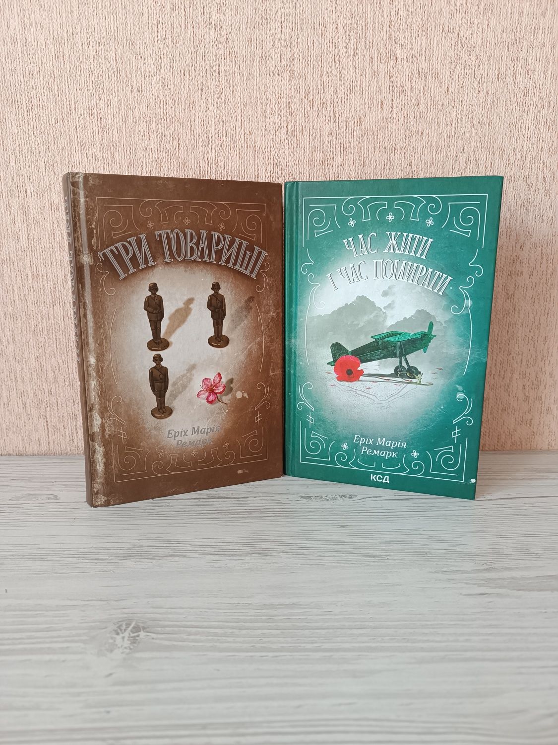 Продам книги | Класична література | Підліткова література