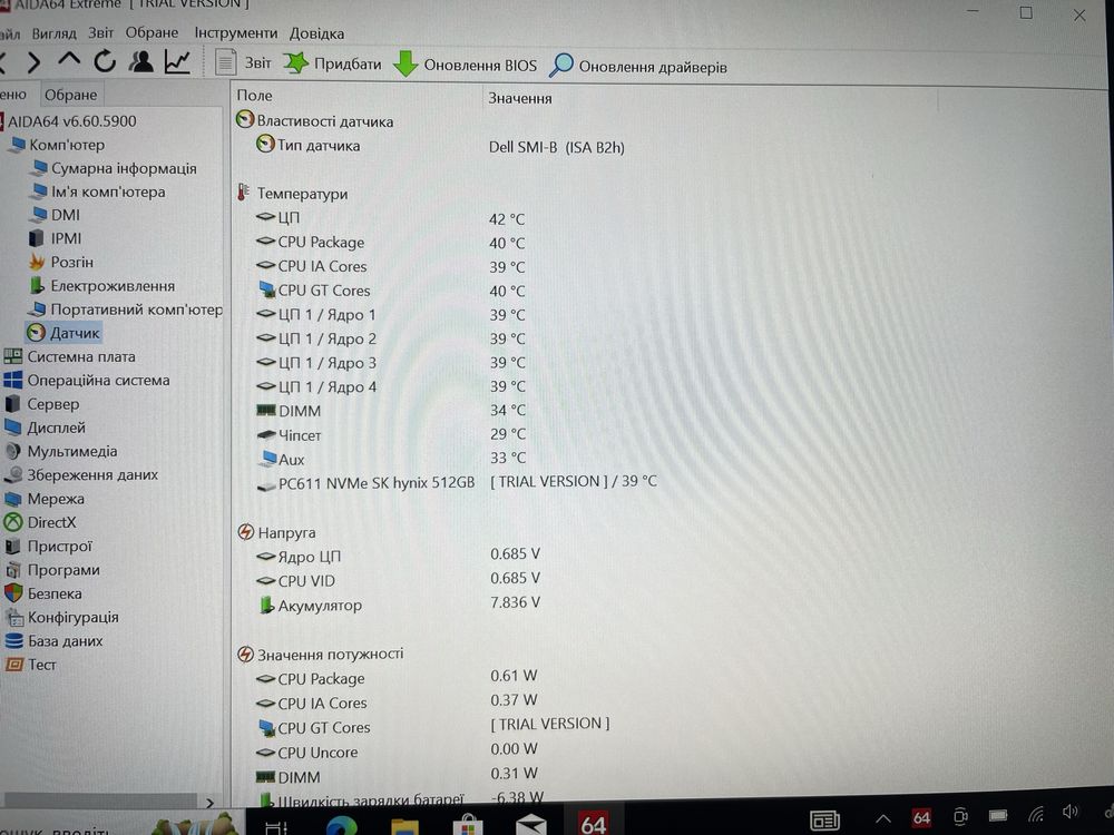 Dell Latitude 7410 2-in-1 | i7-10610U|16GB RAM |512GB SSD M2| Гарантія