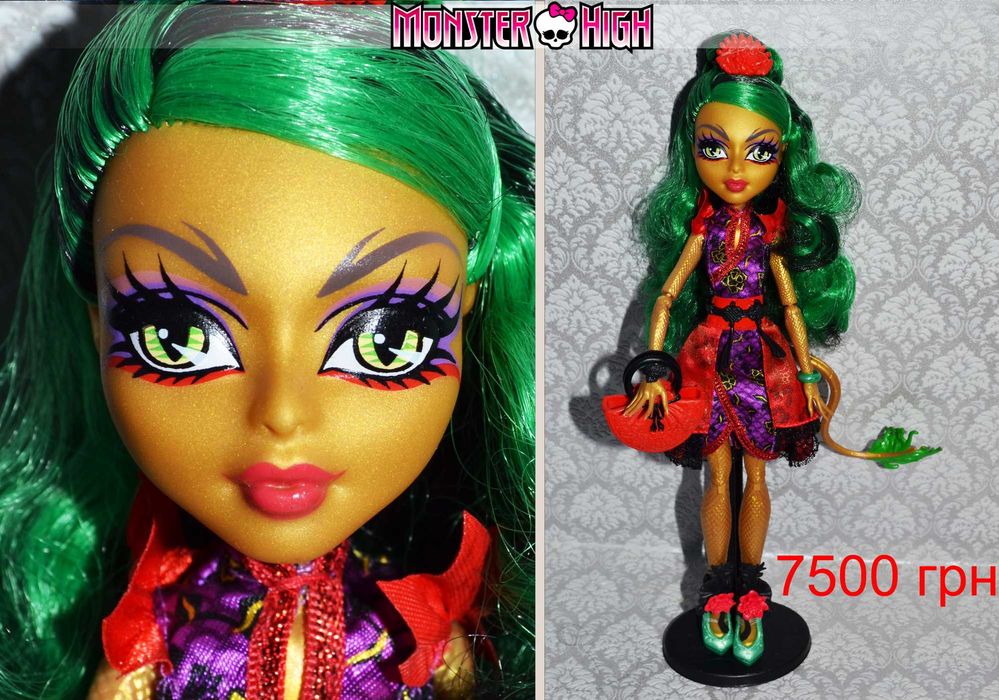 Ляльки Monster High\ Куклы Монстер Хай/Монстр хай
