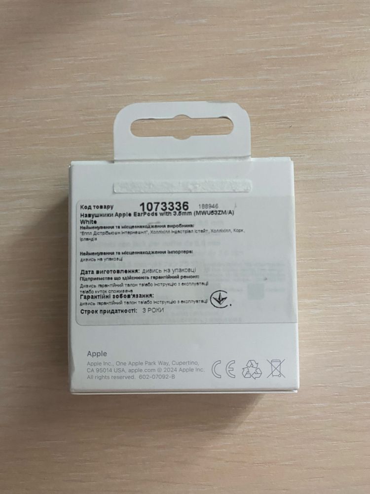 Apple EarPods with 3.5mm — оригінальні