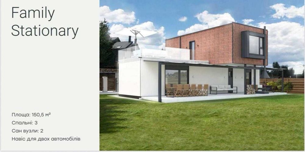 Продаж будинку ЖК Коник Голосіївський