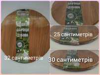 Дошка для піци обробна дерев'яна 3 розмири.