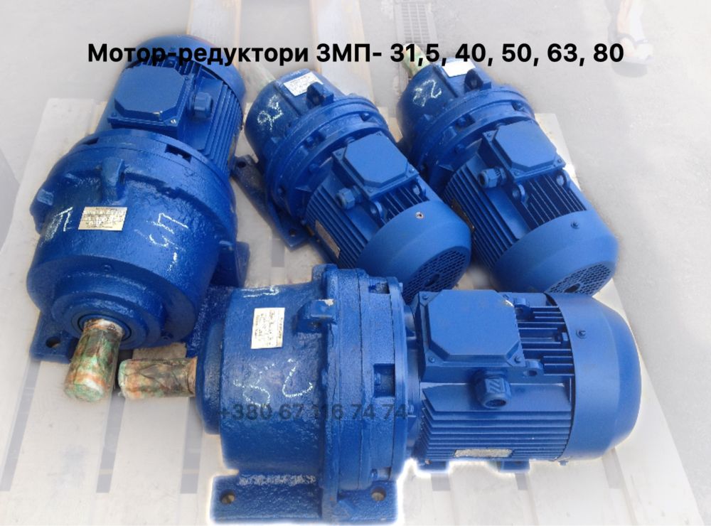 Мотор-редуктори 3МП- 31,5, 40, 50, 63, 80 | Планетарні