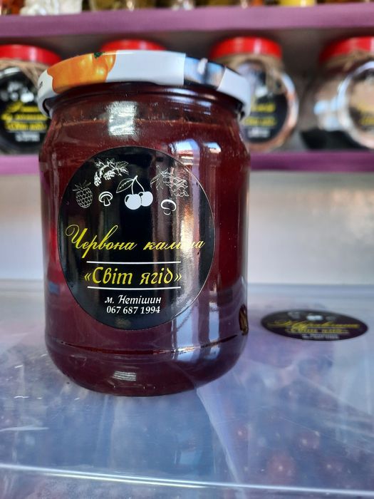 Калина морожена , сушена і джеми