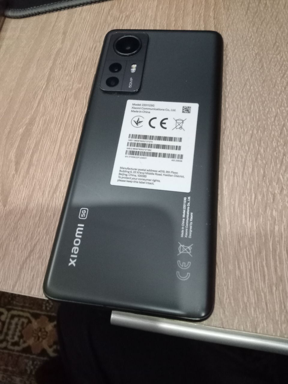 Xiaomi 12. 8/256