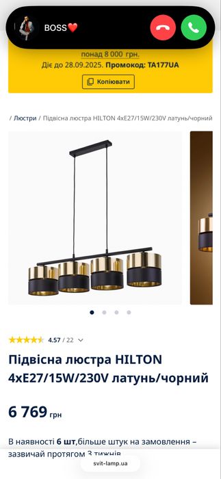 Люстра TK Lighting