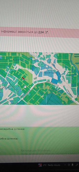 Продам земельні ділянки с. К. Гута Ужгородського р-й