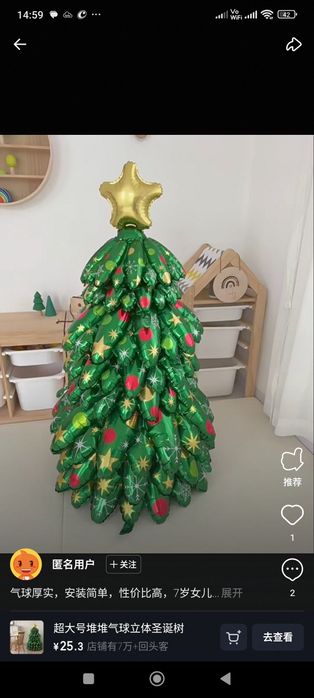 Новорічна надувна ялинка 130 см Дід Мороз