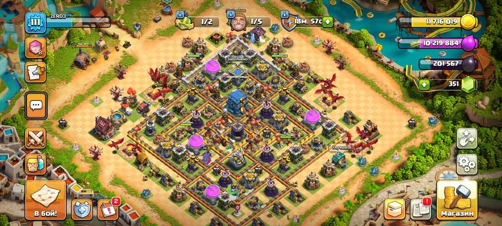 Аккаунт в Clash of Clans. 12 ратуша