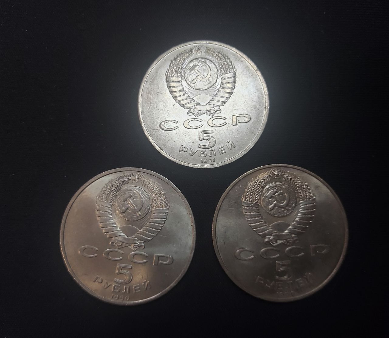 Рублі, монети СРСР / монеты СССР