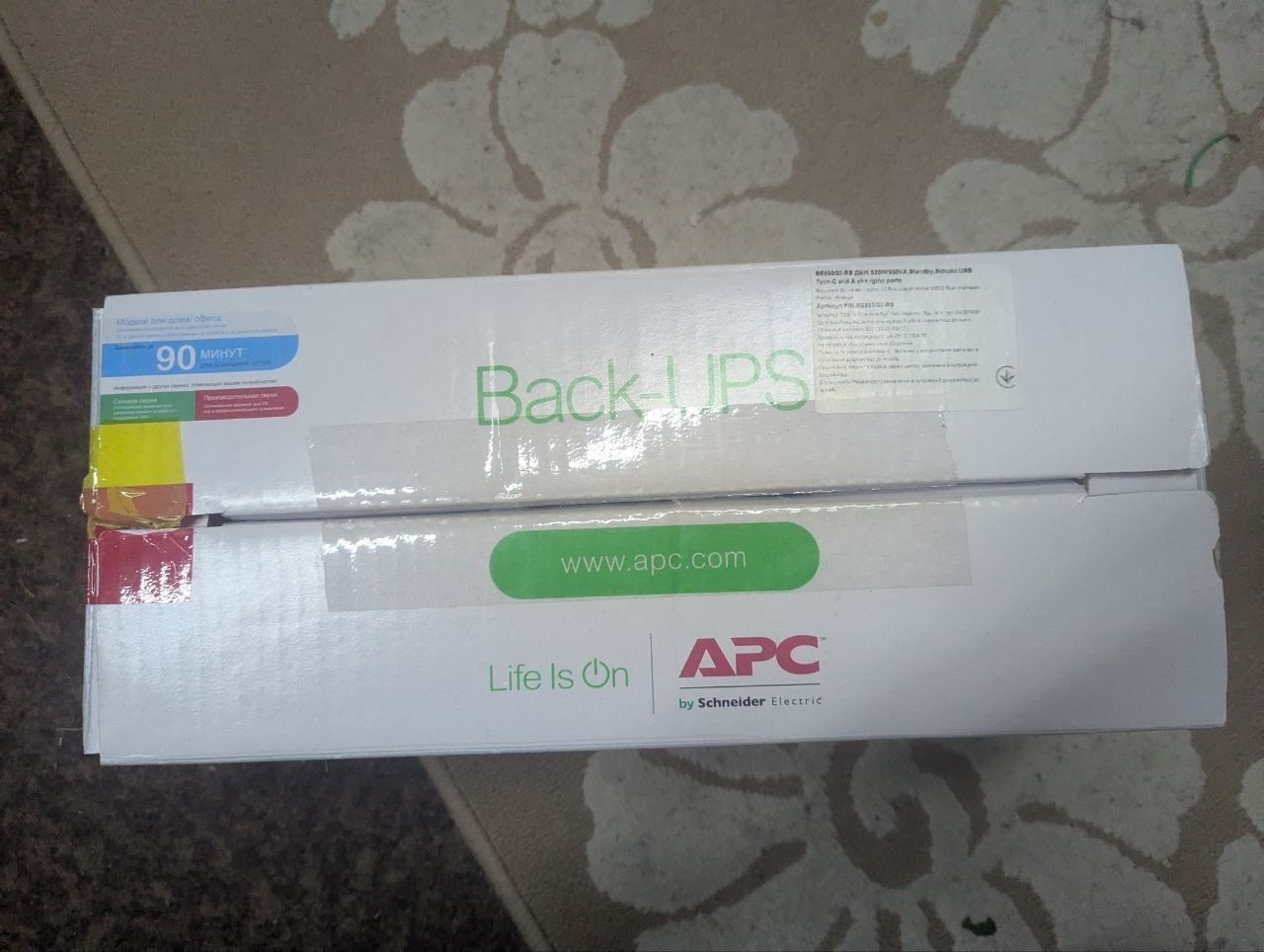 Лінійно-інтерактивне ДБЖ APC Back-UPS 850VA (BE850G2-RS)