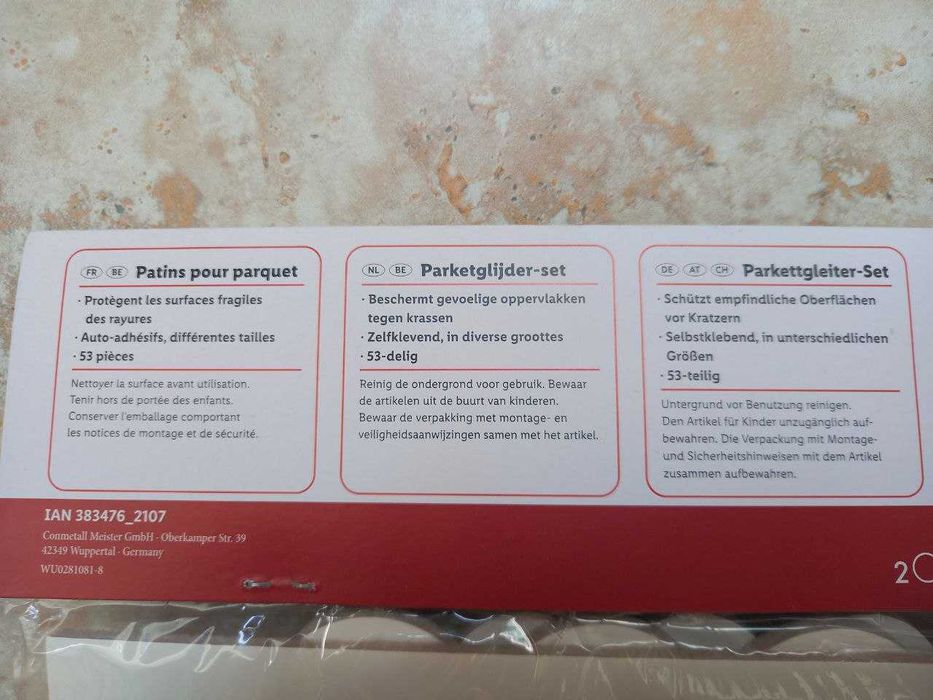 Накладки на ніжки меблеві.