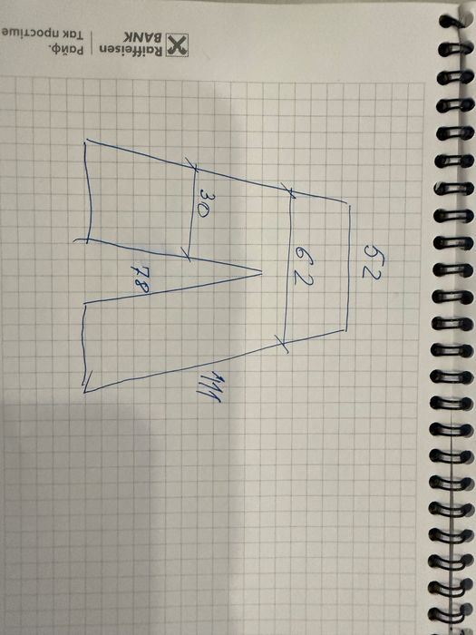 Штани лижні чоловічі