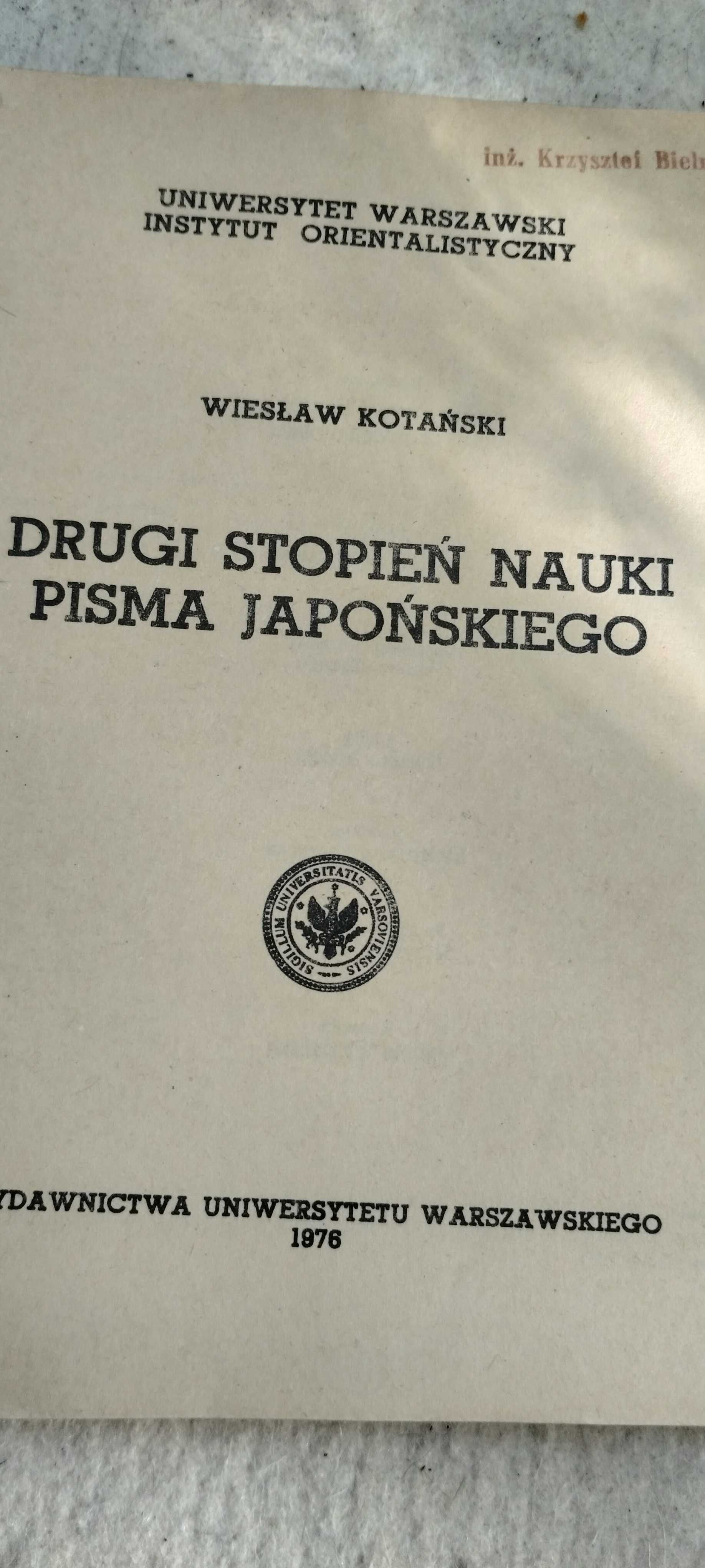 Drugi stopien nauki pisma japońskiego kotański