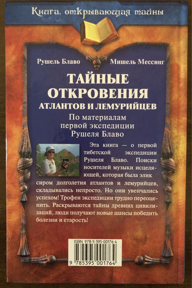 Альтернативная история. Подборка книг