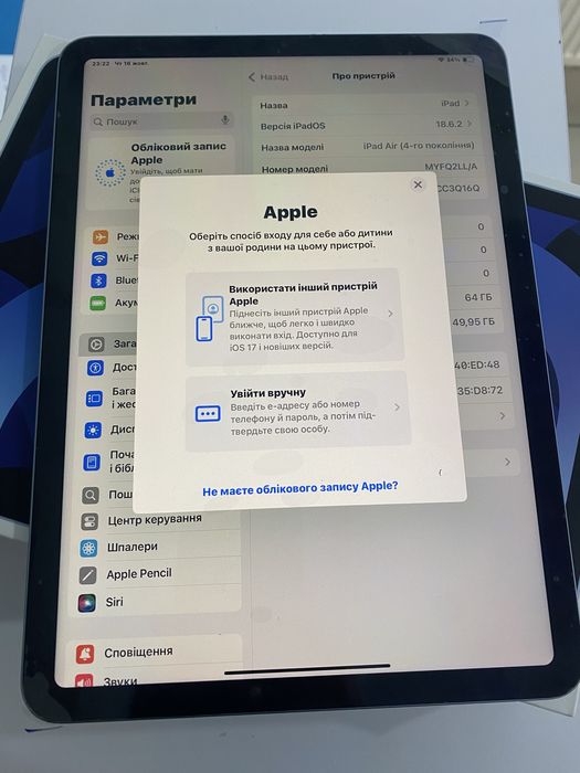 Ipad air 4/64gb. Стан ідеал