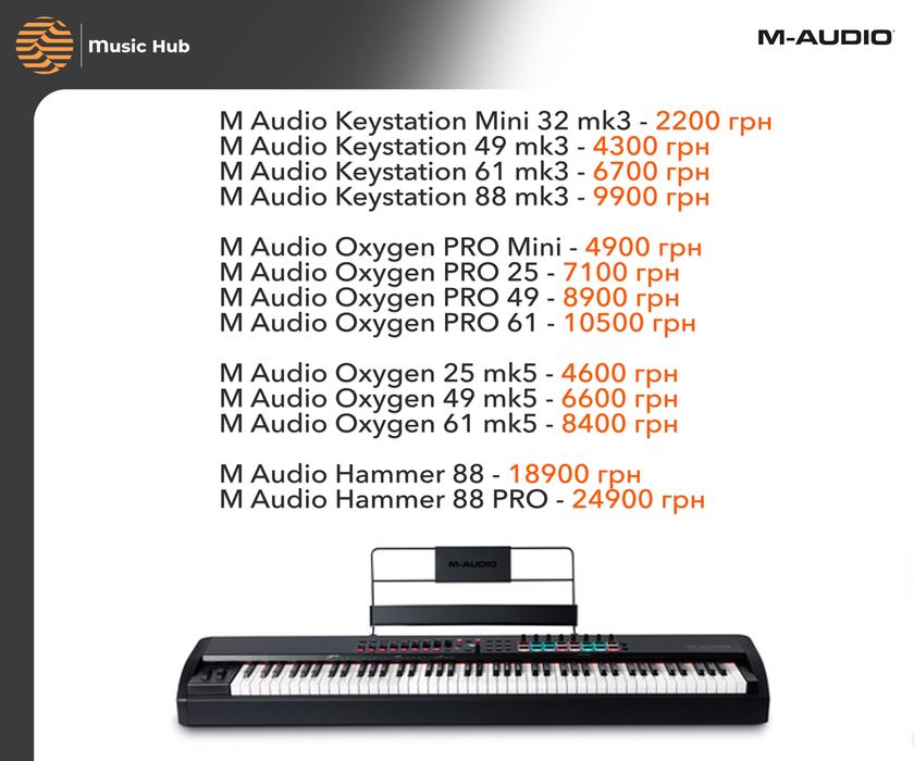 M Audio Keystation Mini 32 mk3 49 61 Oxygen PRO Mini HAMMER 88