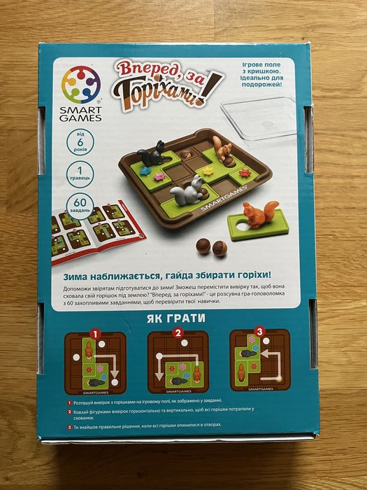 Настільна гра Smart Games Вперед за горіхами.