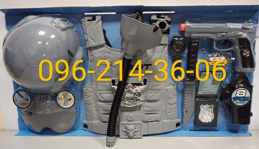 Пилот Детский набор оружия с каской, бронежилетом, маской, пистолетом.