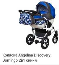 Коляска Angelina Discovery Domingo 2в 1 колір синій