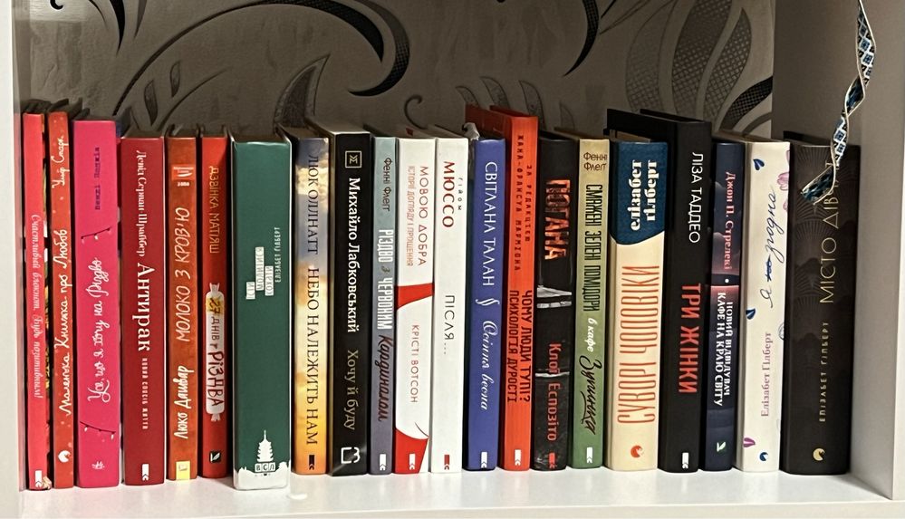 Книги прочитані продаж